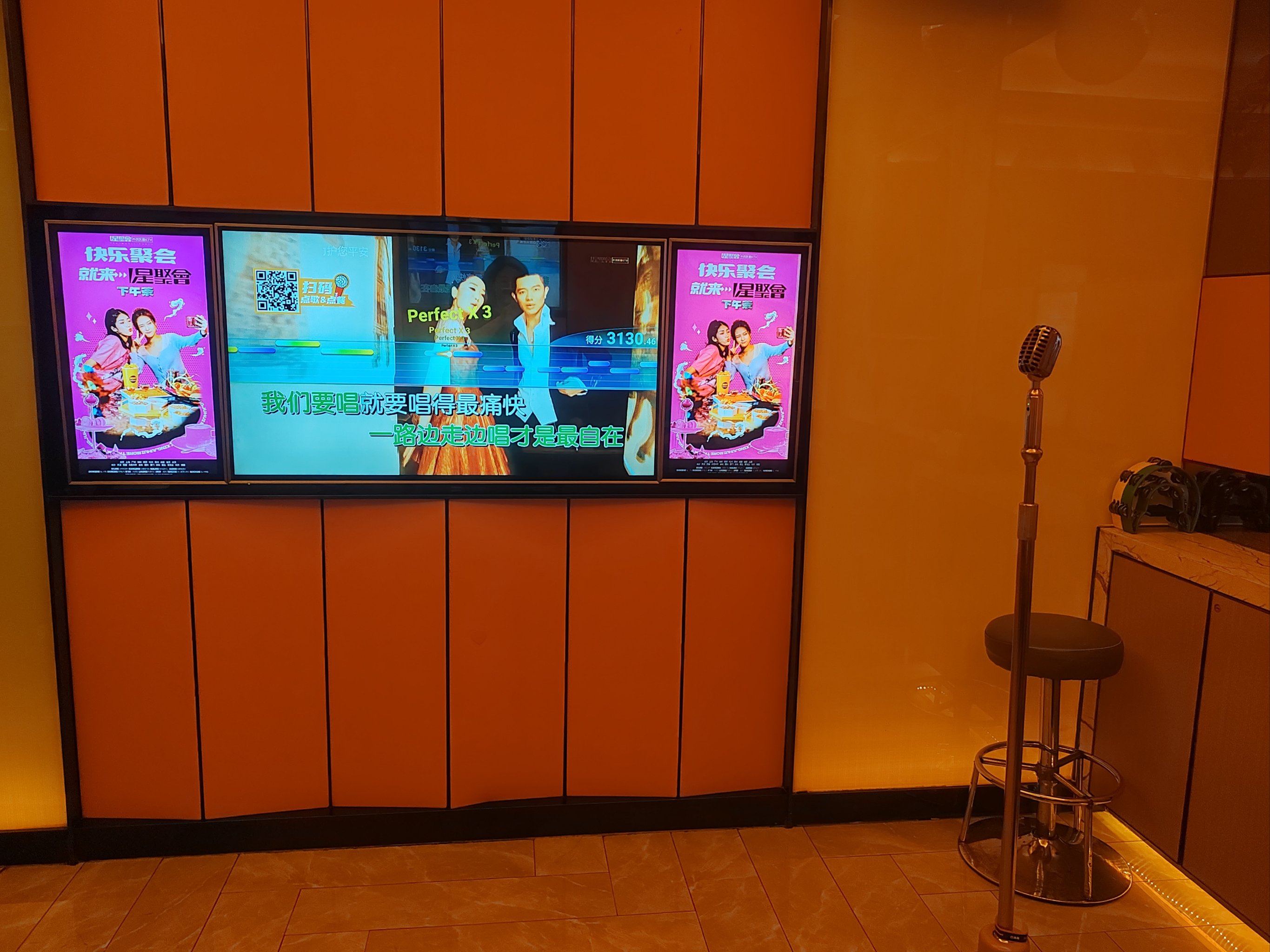 重庆商务ktv推荐 商务ktv哪里有-长寿区ktv预订